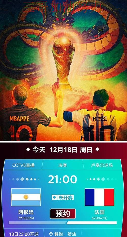 世界杯投注平台推荐真实体验直播怎么看?解析给你答案(世界杯全球总决赛) 世界杯投注平台推荐真实体验直播怎么看?解析给你答案(世界杯全球总决赛)