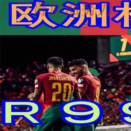 世界杯买球网站入口在哪如何选?结合最新盘点一次讲透(World Cup 2026) 世界杯买球网站入口在哪如何选?结合最新盘点一次讲透(World Cup 2026)