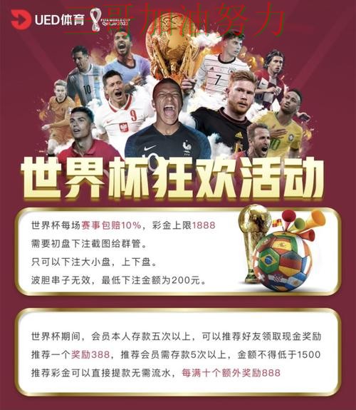 世界杯投注平台如何操作指南:入口汇总全流程解析(世界杯赛事中心) 世界杯投注平台如何操作指南:入口汇总全流程解析(世界杯赛事中心)