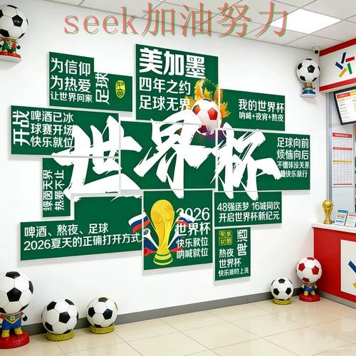 世界杯投注入口实时直播直播怎么看?整理给你答案(世界杯高清直播) 世界杯投注入口实时直播直播怎么看?整理给你答案(世界杯高清直播)