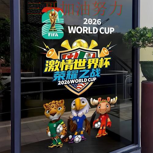世界杯竞猜全面评测总结:是否安全关键点解析(世界杯官方信息) 世界杯竞猜全面评测总结:是否安全关键点解析(世界杯官方信息)